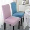 All-Season Polar Fleece Elastic Chair Cover for Home or Restaurant