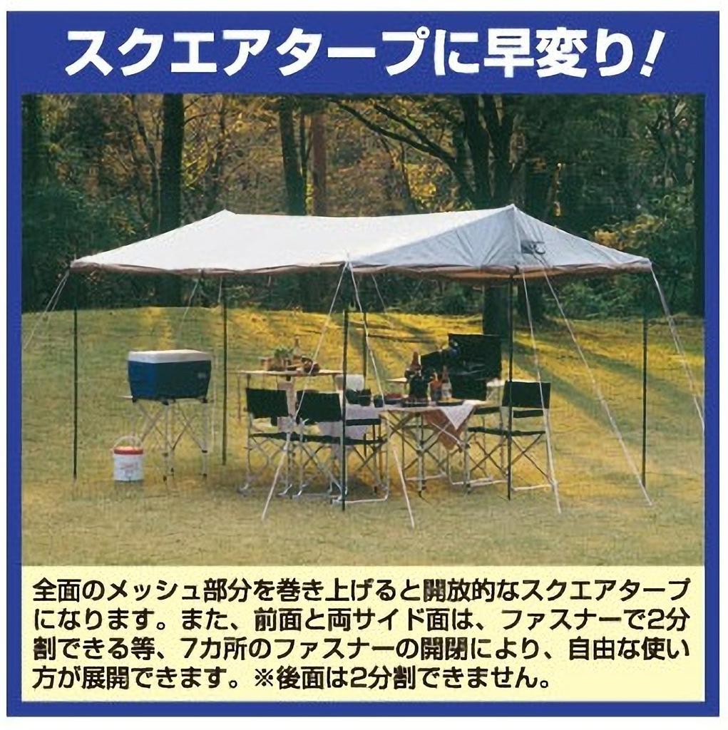 Палатка брезентовая Captain Stag Runny Mesh M-8717