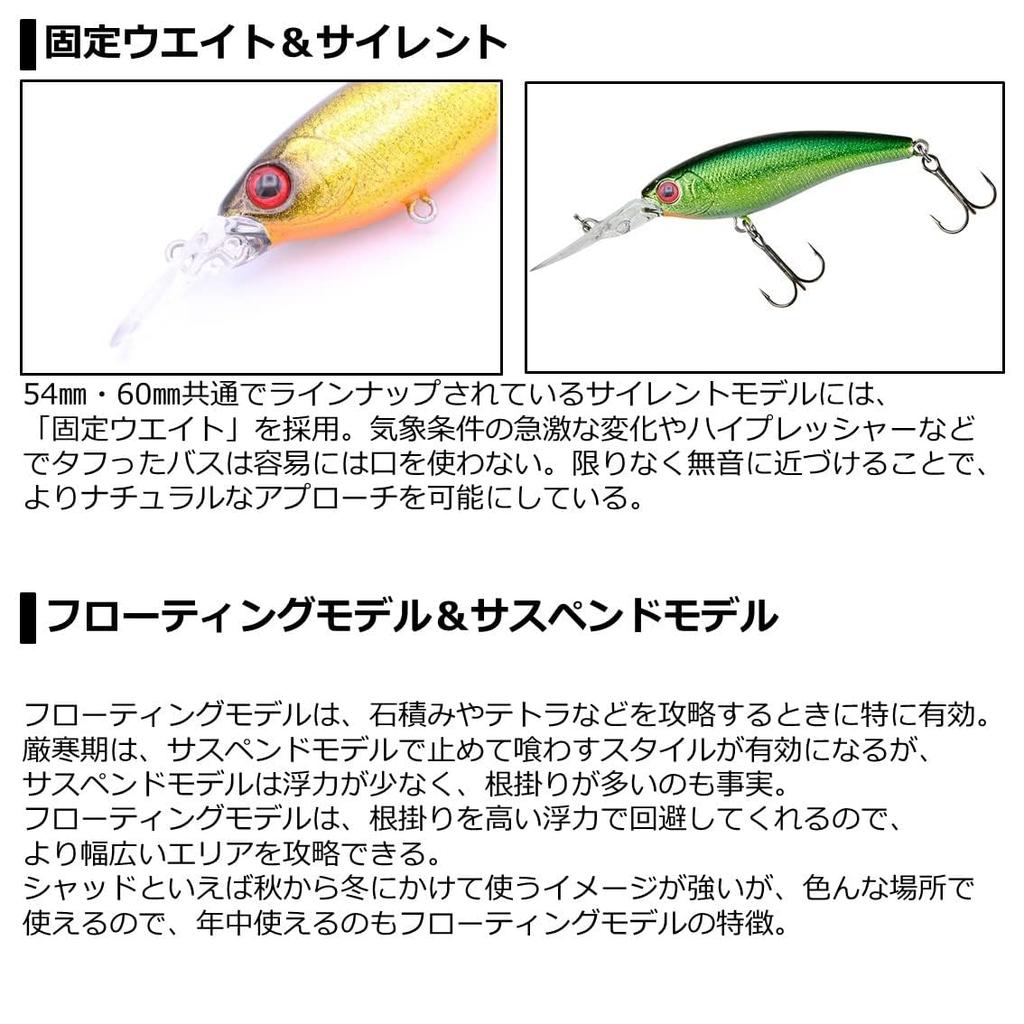 Daiwa Steez Shad 60F MR Пресноводный Креветка