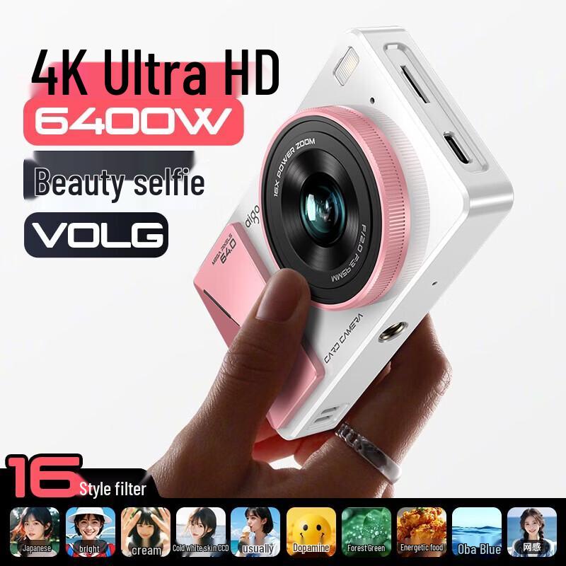 aigo D6 Dual-Lens Retro Digital Camera (CN version)