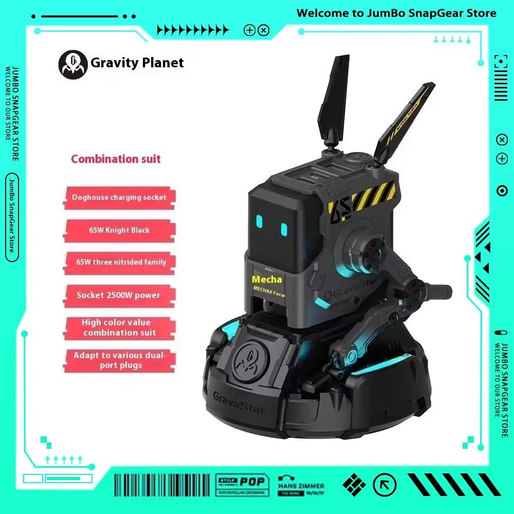 GravaStar Alpha65 65 Вт GaN Зарядное устройство Собака Азотный Дизайн Быстрая вилка Type C для iPhone Huawei Xiaomi Android Телефонов