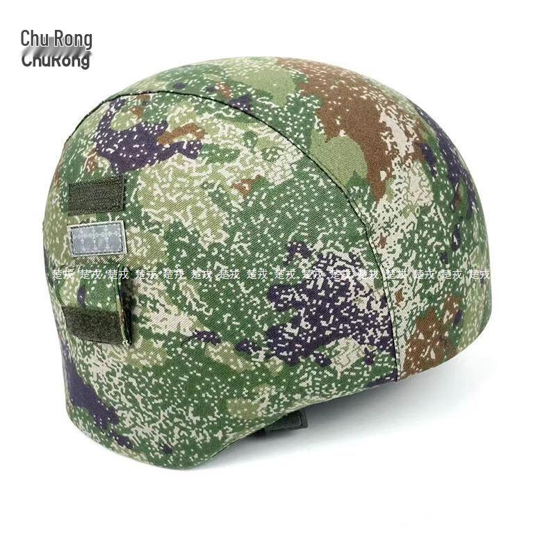 Камуфляжный чехол для шлема M19 Kevlar