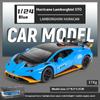 1/24 Lamborghini Huracan STO V10 Supercar Model Alloy Die Cast Vehicle Model Home Interior Collection Decorative Ornaments Gift