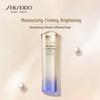 Shiseido Revitalizing Supreme Brightening Lotion