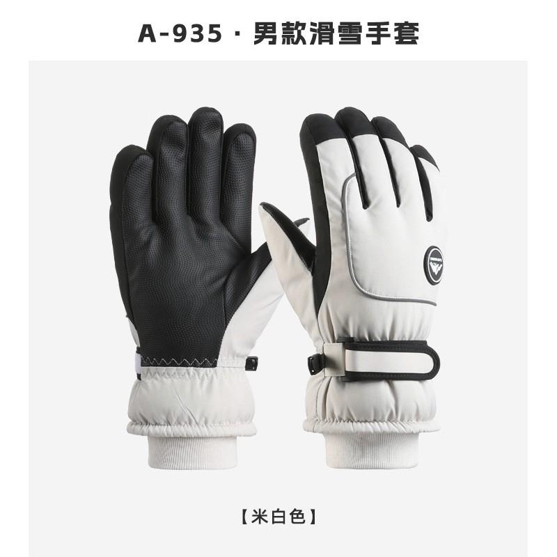 Mens Winter Ski Gloves Touchscreen Waterproof Warm Windproof Cycling Ice Skating