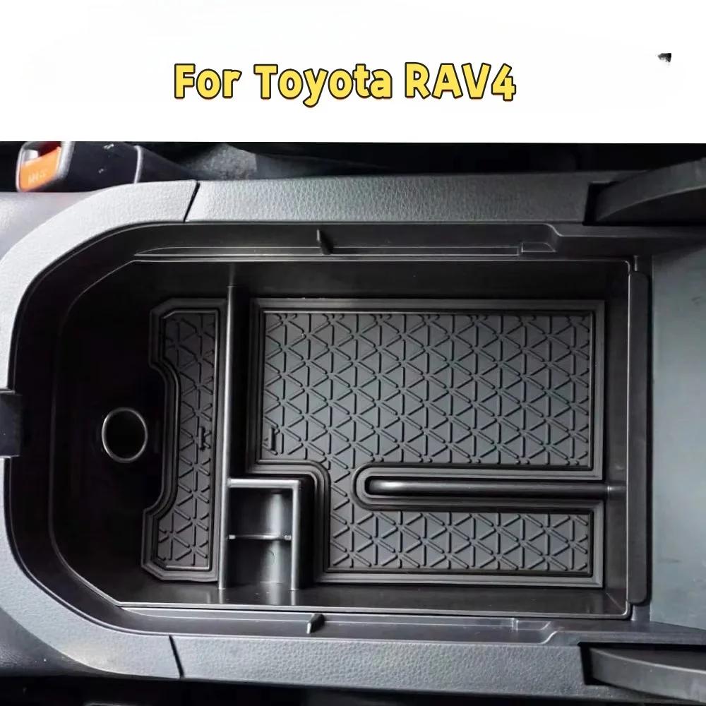 Для Toyota RAV4 2024 Органайзер для центральной консоли Органайзер для подлокотника Дополнительный лоток для хранения Аксессуары