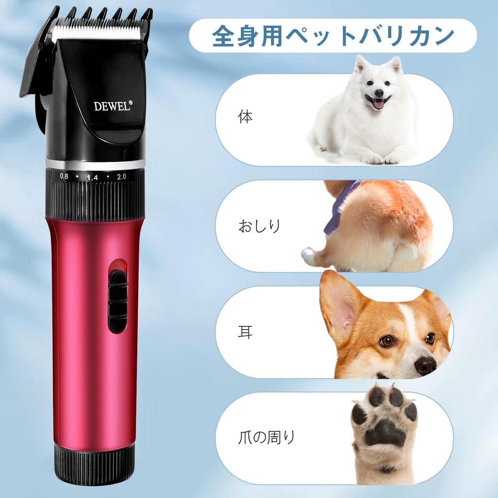 Лезвия для стрижки собак и кошек DEWEL, а также электрические когтерезки для ухода за домашними животными, сменные аккумуляторные, низкие, для всего тела, широко совместимы с маленькими, средними, большими