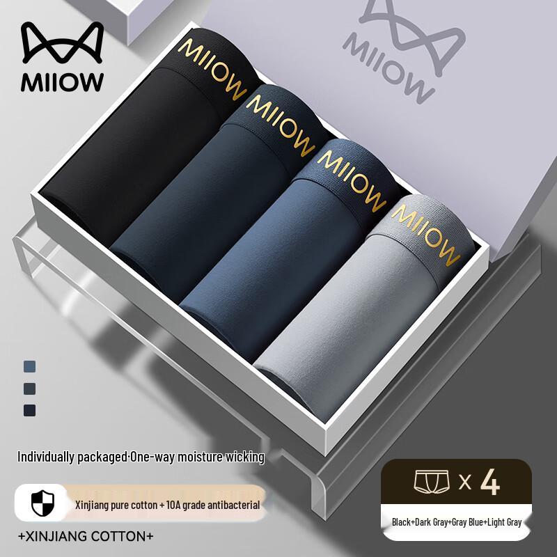 Мужские хлопковые трусы-боксеры Maoren 10A с антибактериальным эффектом