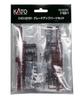 KATO HO Gauge HO EF81 Grade Up Parts Set 7-103-1 Железнодорожные принадлежности для моделей