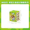 Новейшая серия Jaki Crayon Shin Chan Block Series Коробка для печенья Сборная игра Игрушка Модель Украшение Праздничный подарок