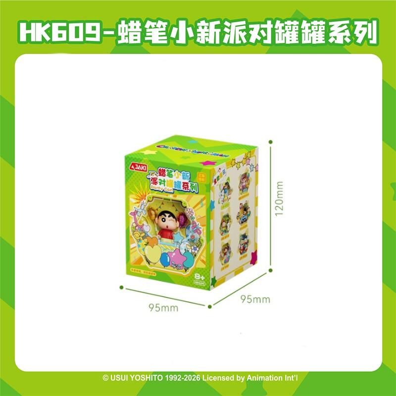 Новейшая серия Jaki Crayon Shin Chan Block Series Коробка для печенья Сборная игра Игрушка Модель Украшение Праздничный подарок
