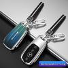 Совместимый корпус и чехол ключа для Mercedes-Benz E-Class, C-Class, A200L, GLB, GLC260.