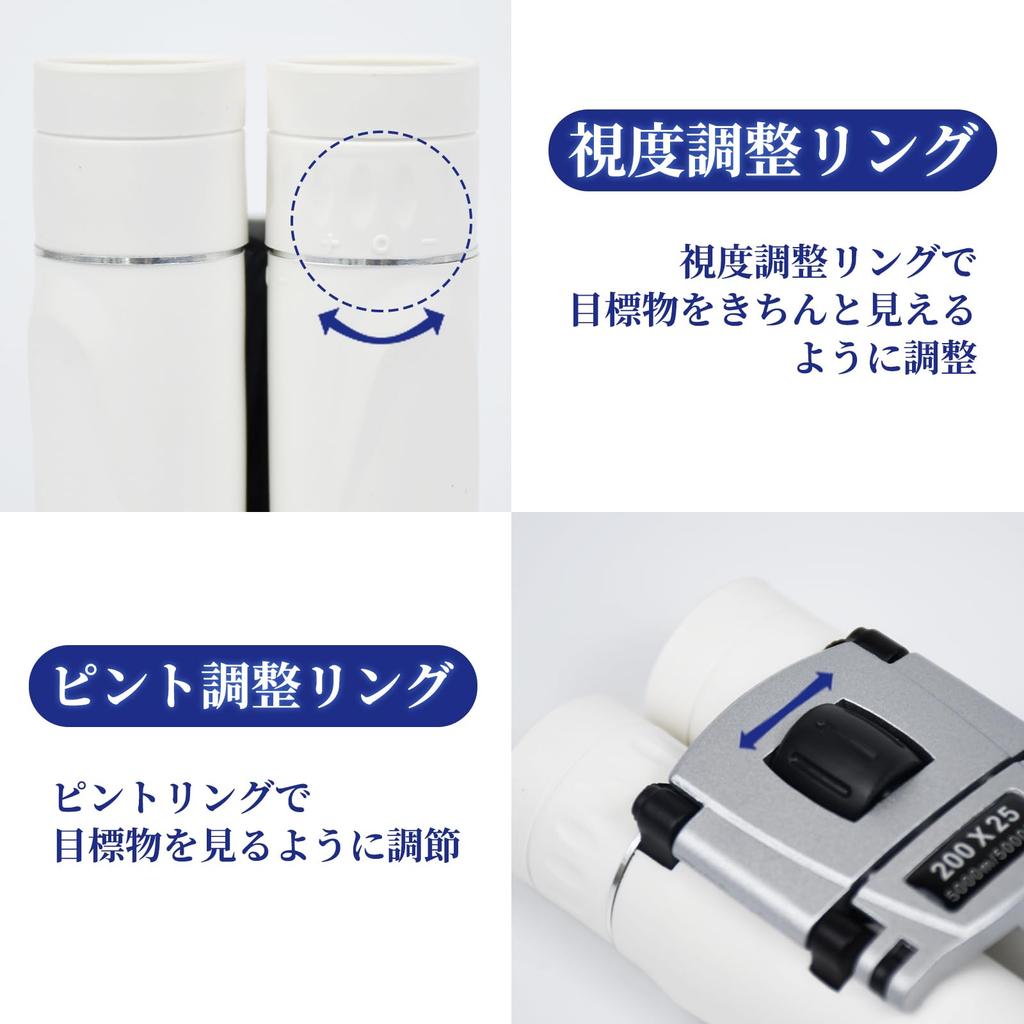 Saeda Binoculars for Live 20x Opera Ultra for Adjustable Waterproof Active Bird Watching for Children and Dedicated Storage Case with Neck Japanese