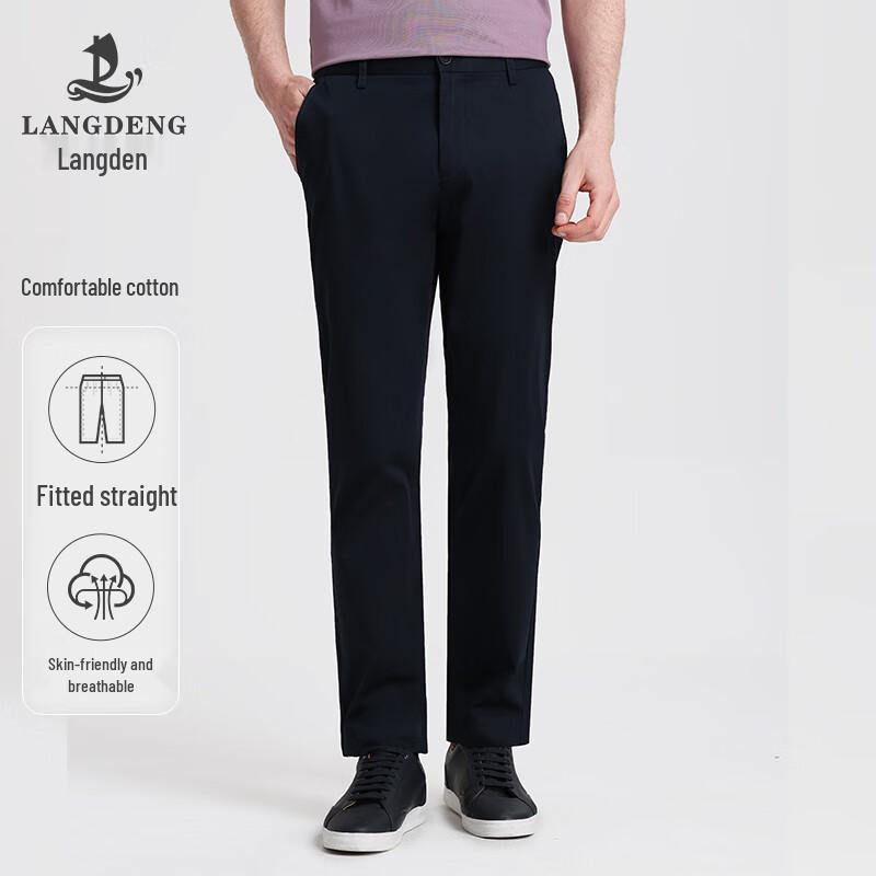 Мужские легкие дышащие брюки Langdeng прямого кроя в стиле business casual