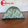 Camouflage Outdoor Camping Tent
