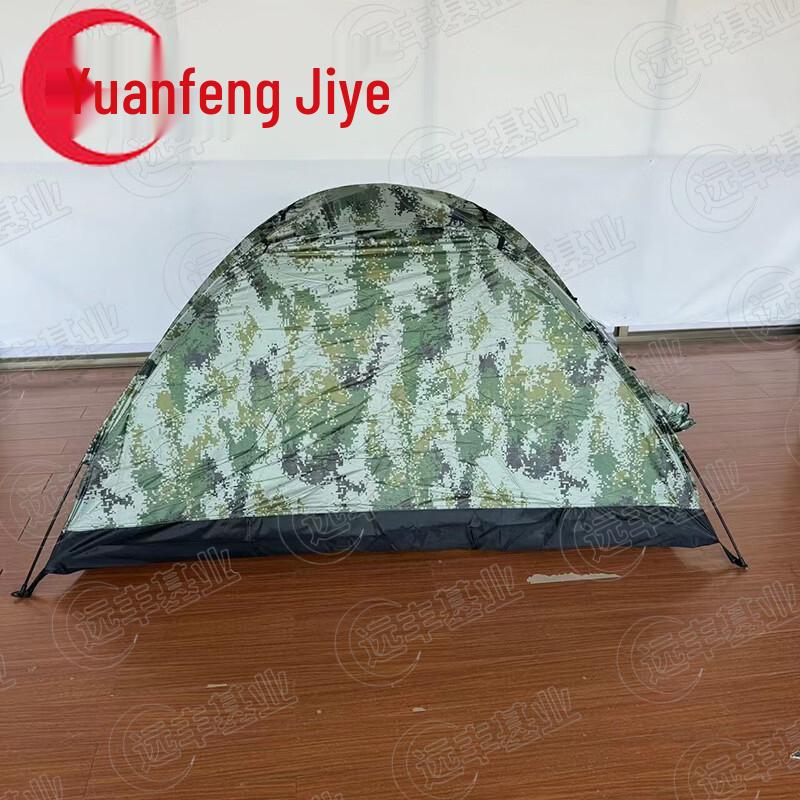Camouflage Outdoor Camping Tent