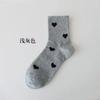 Women's Cute Heart Shaped Mid Tube Socks Spring and Autumn New Ins Trendy Trendy Versatile High Beauty Duty Series Socks Dot