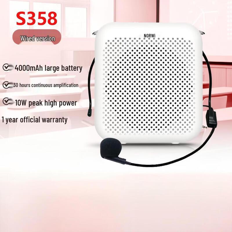 Мини-портативный усилитель голоса NORWII S358 (Китайская версия)