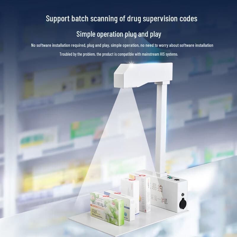 Dian Yi Pai H820 Medical Traceability Document Camera CN plug (adapter included)