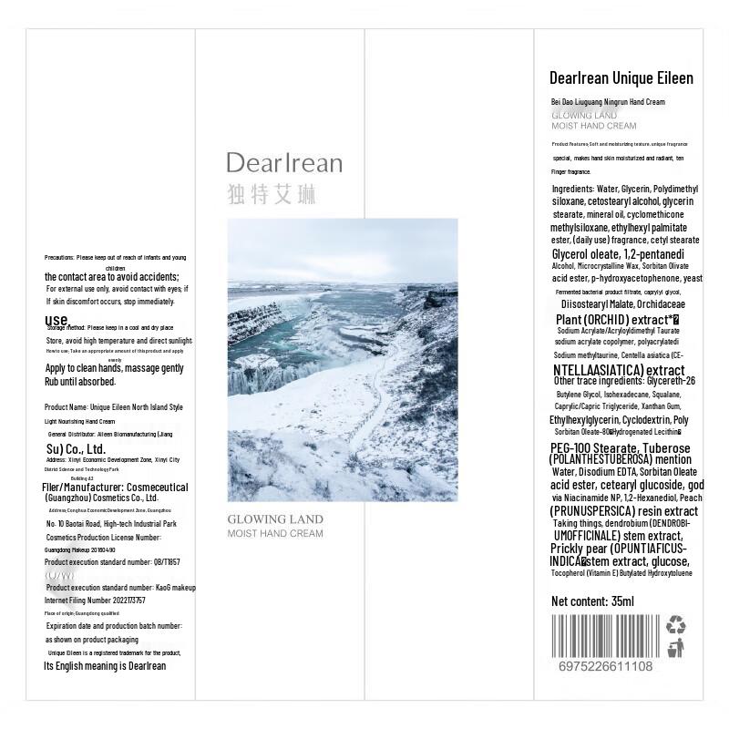 Unique Irene North Island Flowing Light Fragrance Hand Cream Duo