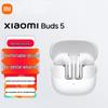 Беспроводные наушники Xiaomi Buds 5 с шумоподавлением
