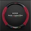 Для Haval H2 H3 H8 H4 H1 H7 H6 H9 H2S F7X F7 C50 F5 M6 Декор салона Автомобиль Замша Углеродное волокно Нескользящий Чехол на руль