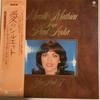 LP Record MIREILLE MATHIEU - Sings Paul Anka - You And I SUX165V OVERSEAS 1979 Japan Pop Used