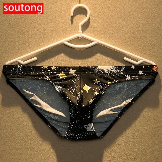SOUTONG U Выпуклые трусы с узором с низкой посадкой, сексуальные мужские трусы с узором для дома