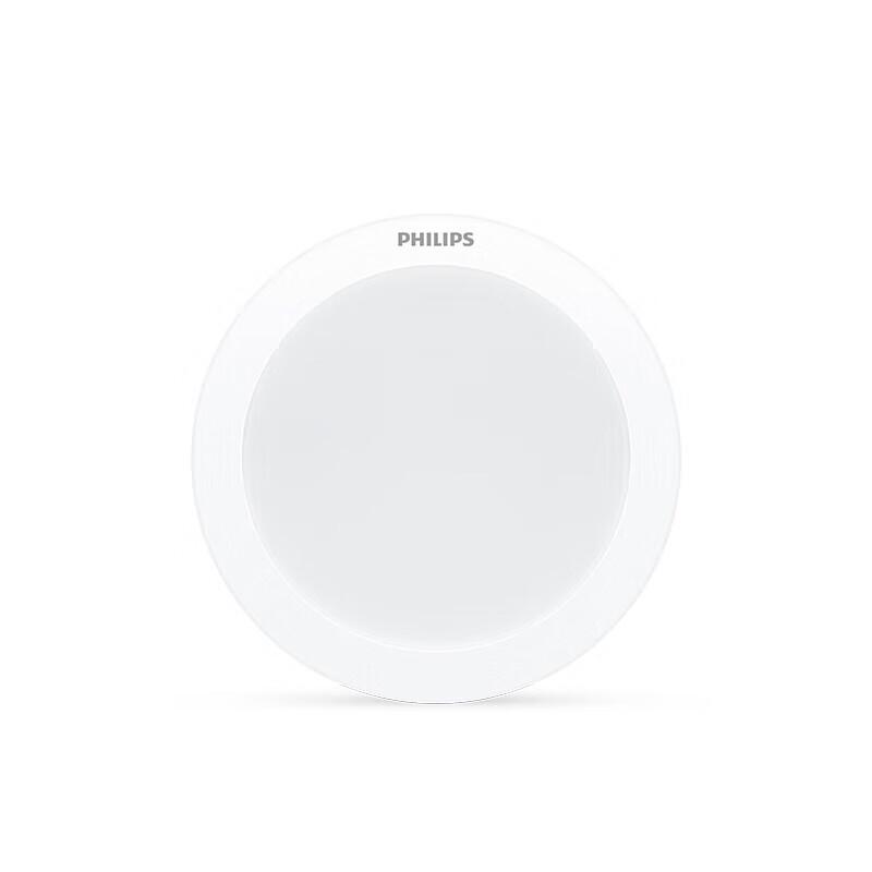 Philips Mingxin Series DN200B G3 LED Ultra-Thin Downlight