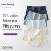 Women's High-Waist Seamless Cotton Antibacterial Boyshorts