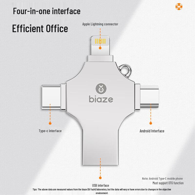 BIAZE Универсальный USB-накопитель с несколькими интерфейсами