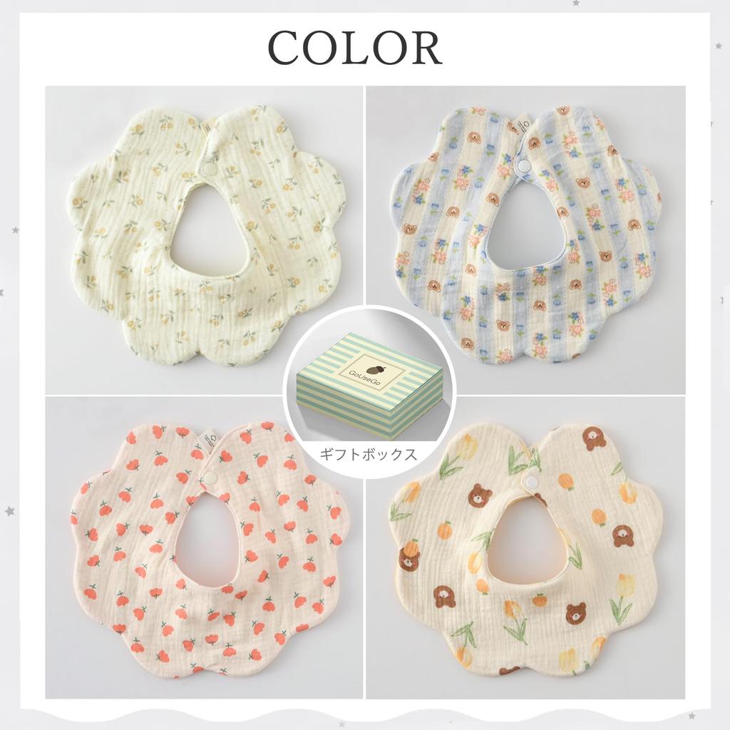 Водонепроницаемый набор для малышей из марли в виде лепестков цветов для девочек и однотонный стильный набор для новорожденных, подарок на выписку [GoUseGo] Слюнявчики, Двусторонние, 4,