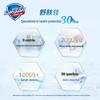 Гель для душа Safeguard Pure White Scent