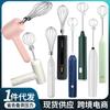 1 PCS Wireless Electric Food Mixer Portable 3 Speeds Egg Beater Baking Dough Cake Cream Kitchen Tools