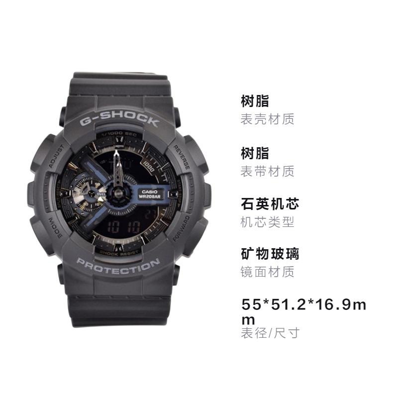 Casio Серия GA-110 200 метров водонепроницаемые Кварцевые часы с полимерным ремешком мужские черный циферблат GA110-1B