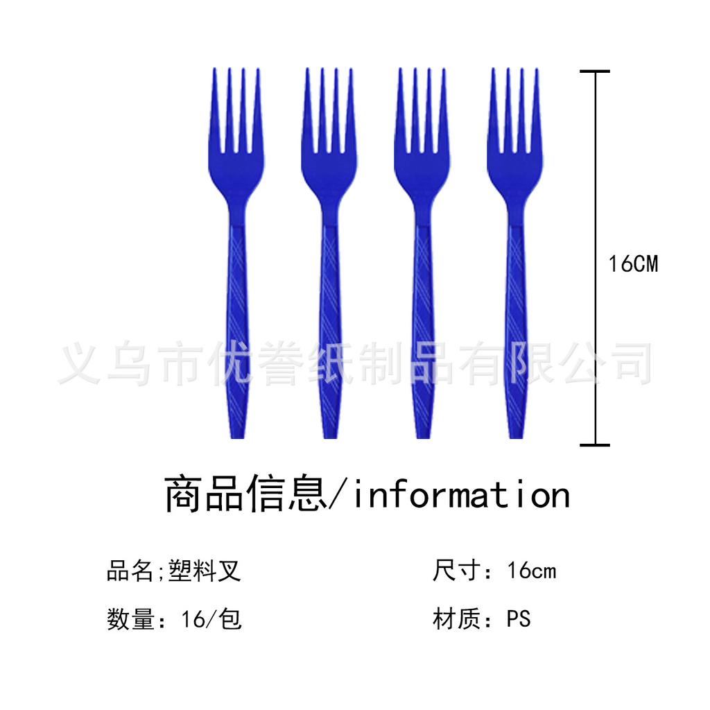 Заводская Прямая Поставка Вечеринка по Случаю Дня Рождения С Одноразовыми Ножами, Вилками и Ложками ПС Пластик Золотой Серебряный Белый Цвет Внешняя Торговля В Наличии