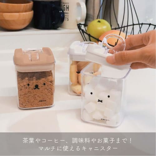 Okato Miffy Storage Container Canister, 270ml, Features a Miffy Face, Easy Lock with a Flip of the Lever, Clear Container for Easy Viewing of Contents