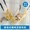 Cat Hammock Fleece Adjustable Swing Pet Nest Hanging Cat Mat Pet Hammock