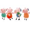George Pig Peppa Mummy Daddy Plush Toy 20110cm Stuffed Doll Kids Gift Fans