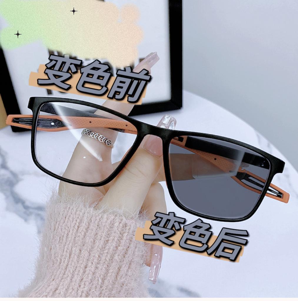 Cool Driving Glasses, Light-Sensitive Color-Changing Myopia Glasses, Outdoor Sun Protection, Indoor And Outdoor Anti-Blue Light Glasses