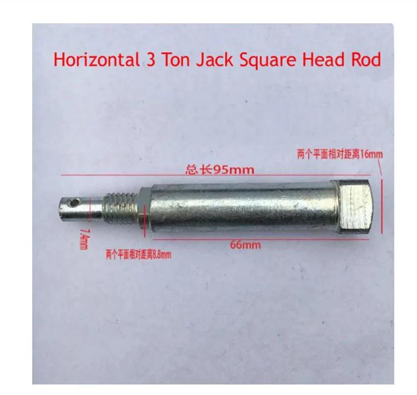 Горизонтальный домкрат 3 тонны, аксессуары, железный квадратный стержень, соединительный винт, воздушный клапан, переключатель 1 шт.