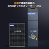 Солнечная панель LVYUAN 400 Вт для портативного источника питания, складная, высоковольтная, монокристаллическая, кремниевая, солнечная зарядная панель, подключаемая в