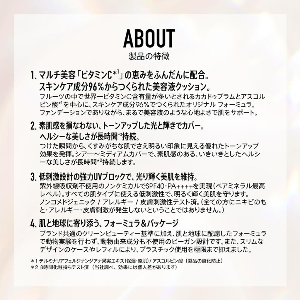 bareMinerals Bare Minerals Original Pure Serum Cover Up Cushion SPF40 Fairy Light 03 Bright Pink Ocher 11g Serum Cushion Foundation (with case) PA++++