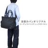 PORTER UNIT Tote Bag [Porter] 784-05462 Black/10