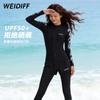 Женский комплект с защитой от УФ-излучения Rash Guard: топ с длинным рукавом, штаны, быстросохнущий гидрокостюм для снорклинга, серфинга, плавания