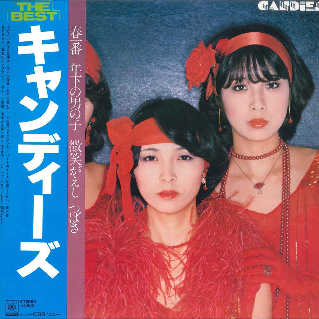 Виниловая пластинка CANDIES Best 25AH602 CBS SONY 1978 Япония Obi Японский PopRock Б/у