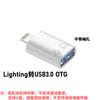 2Pcs Type-C to Lightning OTG Adapter, Connect USB C Earphone U Disk Flash Drive for iPhone Apple Phone Data Transfer