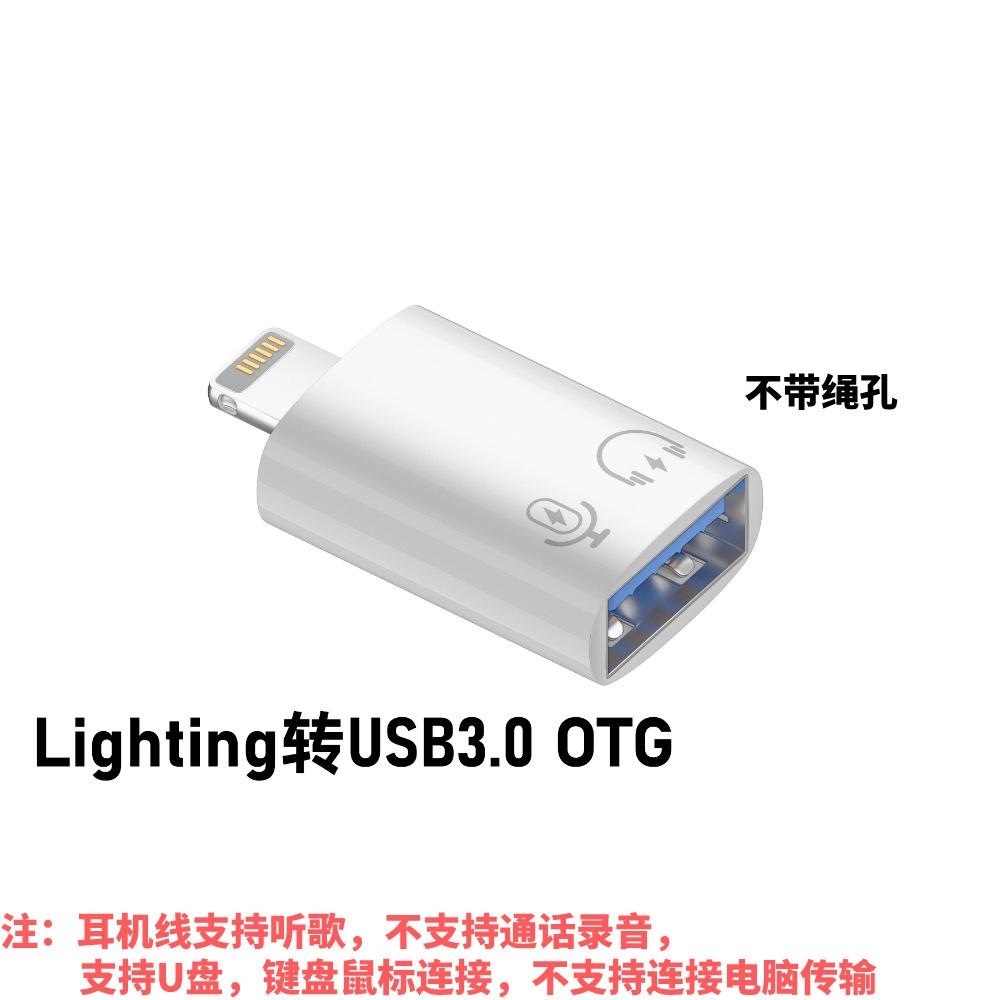 2Pcs Type-C to Lightning OTG Adapter, Connect USB C Earphone U Disk Flash Drive for iPhone Apple Phone Data Transfer