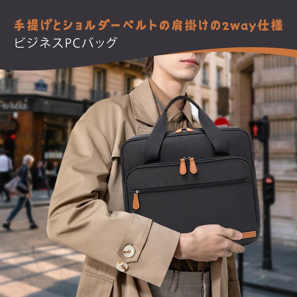 Business shoulder compatible with 14 inch A4 file [Mygreen] bag, bag, 2-way, PC, storage, water-repellent material, commuting, men's, women's (black)