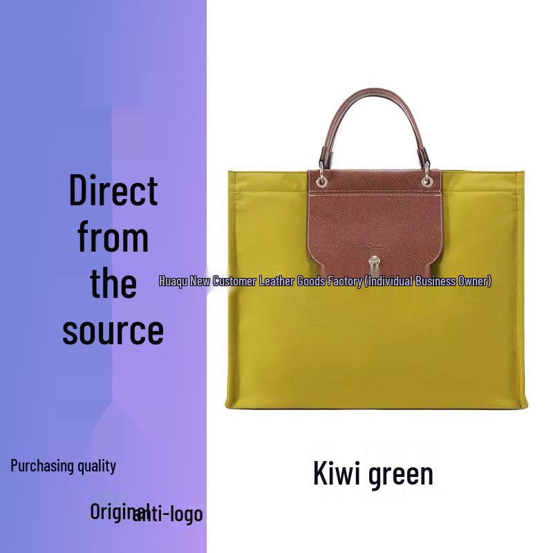 Large Dragon Print Handheld Tote Bag - Simple, Versatile Laptop Bag for Business and Commute